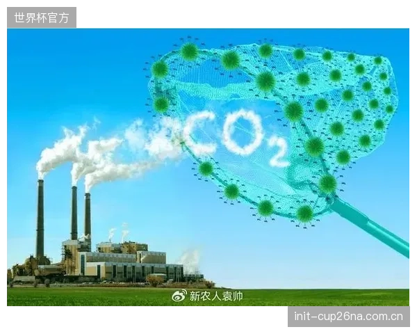 下一个五年，“零碳”场馆将成为标配，标准化交付系统会把碳排放指标纳入体育场地验收