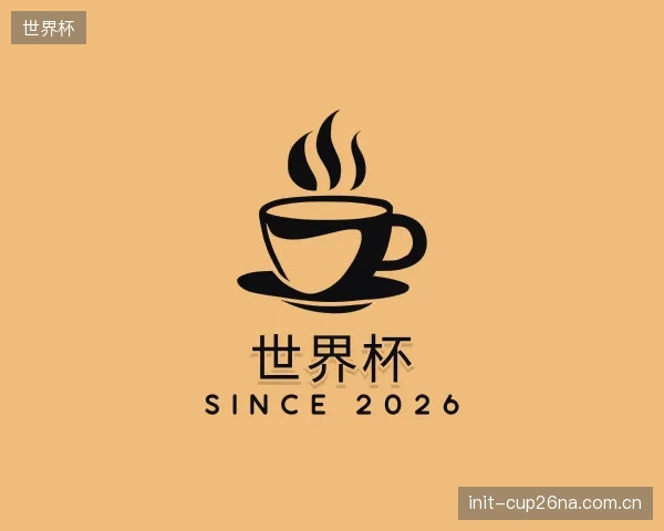 了解世界杯官网