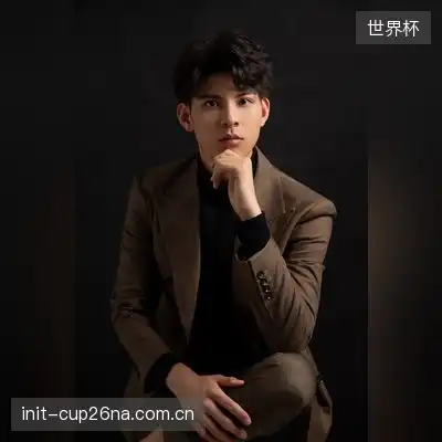 严荷